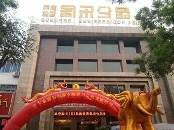 Kunlun Leju Business Hotel Nanyang Xin Chen Road