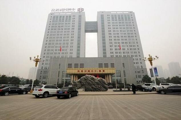 Nanyang Futang Zhongzhou International Hotel