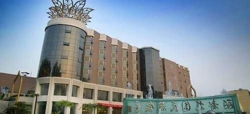 Nanyang Lido Garden National Hotel