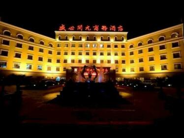 Nanyang Shengshi Kaiyuan Business Hotel