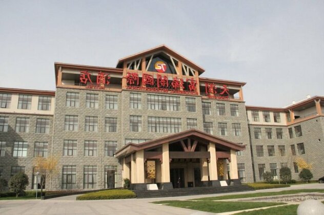 Nanyang Tian Run Media Hotel