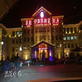 Nanyang Tian Run Media Hotel - Photo2