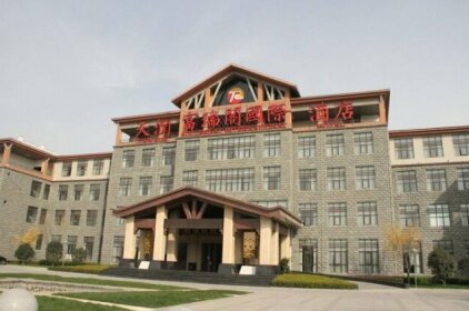 Nanyang Tian Run Media Hotel