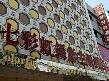 Qicaihong Sheying Theme Hotel