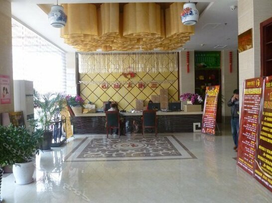 Sanhe Hotel Nanyang - Photo2