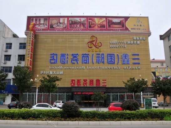 Sanxin Business Hotel - Photo2
