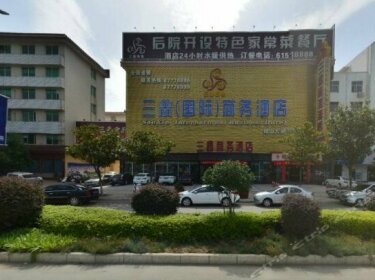 Sanxin Business Hotel