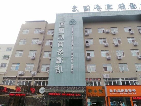 Sanyuan Business Hotel