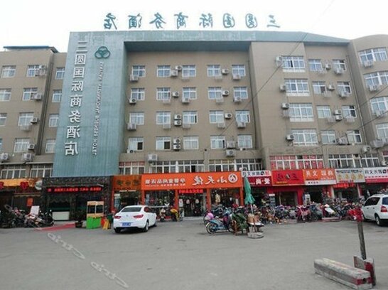 Sanyuan Business Hotel - Photo4