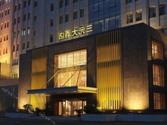 Sanyuan Hotel Nanyang - Photo2