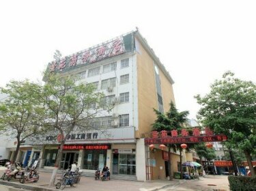 Shengyuan Business Hotel Nanyang