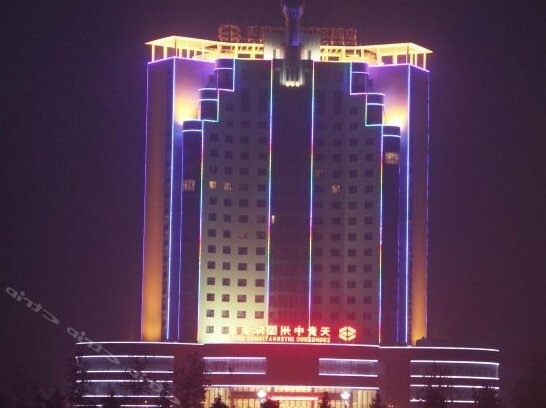 Tiangui Zhongzhou International Hotel Nanyang - Photo2