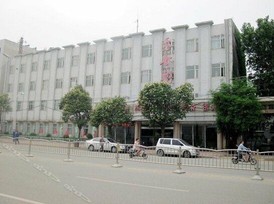Xiushuiwan Business Hotel - Photo2