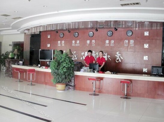 Xiushuiwan Business Hotel - Photo3