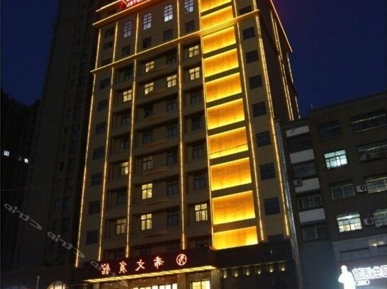 Xiwen Hotel