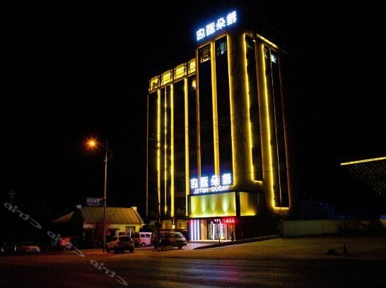 Yaduo Hotel Nanyang - Photo2