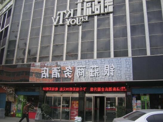 Yinzhuang Business Hotel