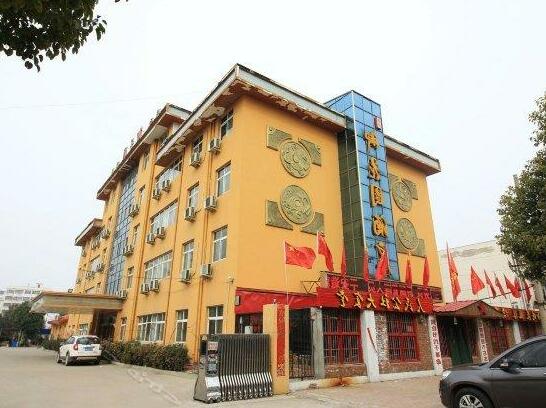 Yuhuayuan Hotel Nanyang