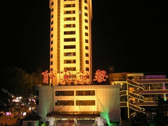 Yuwan Hotel Nanyang