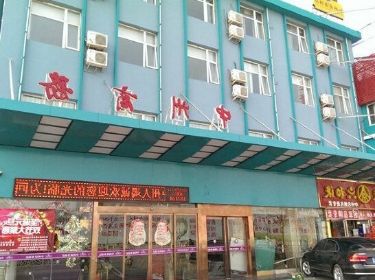 Zhongzhou Business Hotel Nanyang