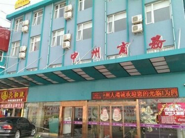 Zhongzhou Business Hotel Nanyang