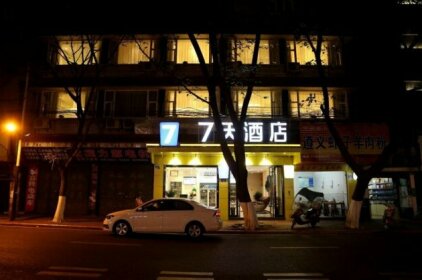 7 Days Inn Neijiang Longchang Xinhua Street