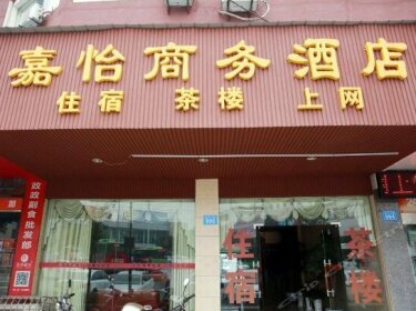 Neijiang Jiayi Business Inn