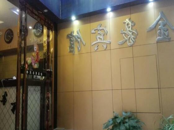 Neijiang Jinhao Inn