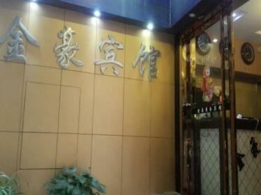 Neijiang Jinhao Inn
