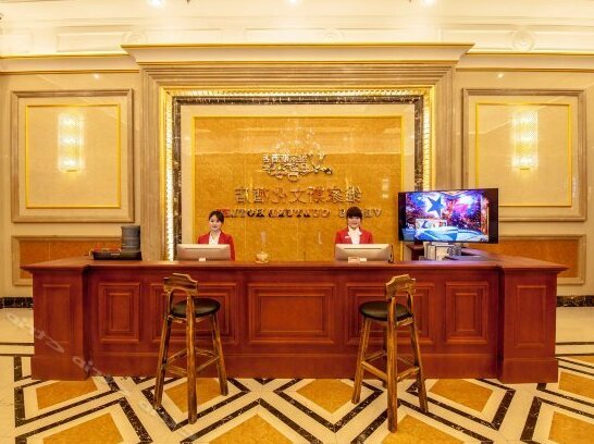 Weijiasi Culture Hotel - Photo2