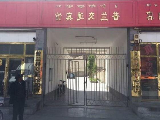 Pu Lan Traffic Hotel