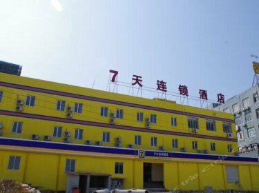 7days Inn Ningbo Ninghai Railway Station