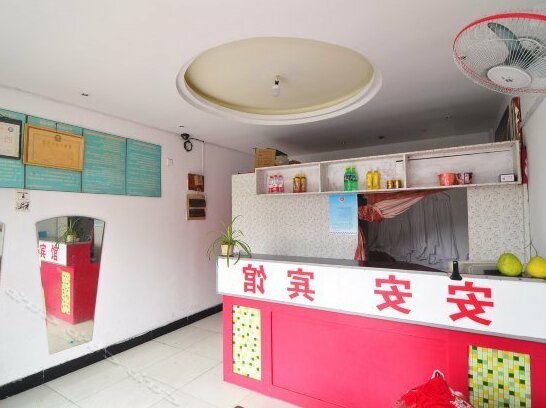Anan Hotel Ningbo - Photo3