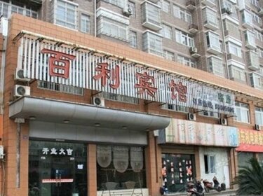 Baili Hotel Ningbo Mingzhou Road