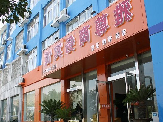 Beilun Yangshashan Yazun Business Hotel