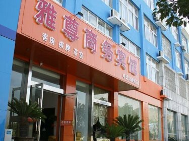 Beilun Yangshashan Yazun Business Hotel