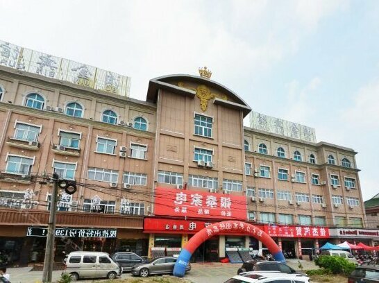 Bo Jin Hotel Ningbo - Photo5