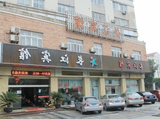 Changjiang Hotel - Ningbo