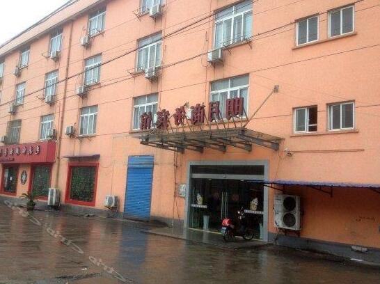 Chengbei Mingyue Hotel Ningbo