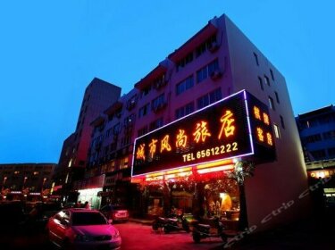 Chengshi Fengshang Hotel