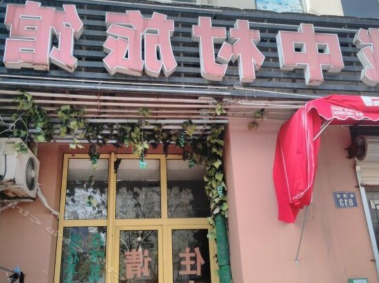 Chengzhongcun Hostel - Photo5