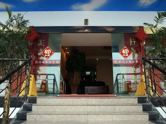 Chongming Holiday Hotel - Photo2
