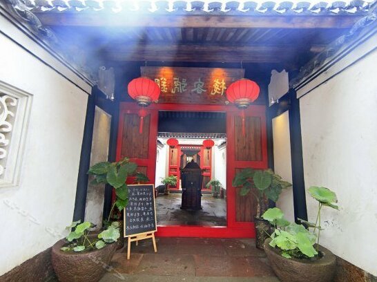 Ci Xi Yin Hao Guesthouse - Photo2