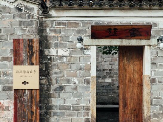 CiShe Mansion - Photo2
