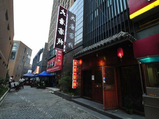 Damingtang Hotel Ningbo Lianfeng - Photo2