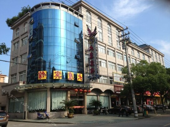 Daying Hotel