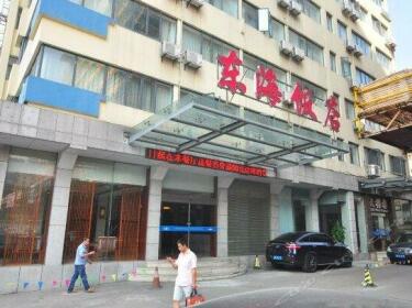 Donghai Hotel Shuguang Road
