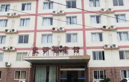 Dongshajiao Hotel