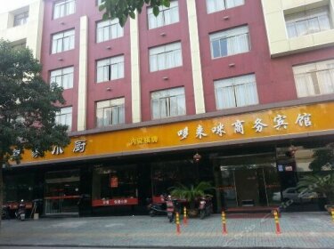 Duolaimi Business Hotel