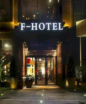 F-hotel